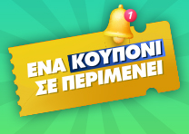 δ